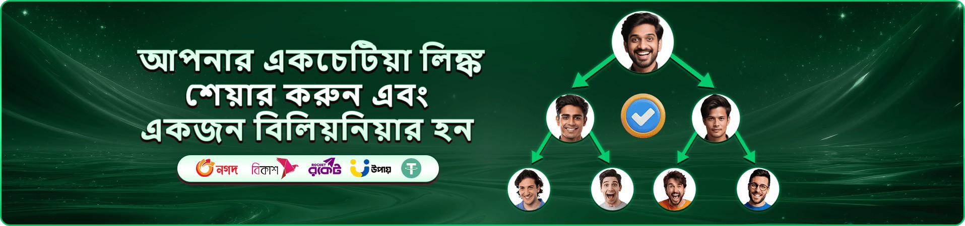 cd333-এর দ্বিতীয় বাস্তব প্রচার ছবি