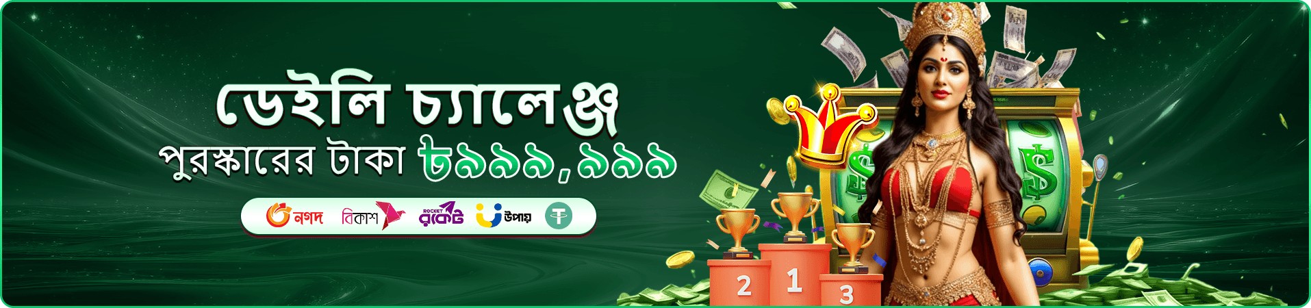 cd333-এর তৃতীয় বাস্তব প্রচার ছবি