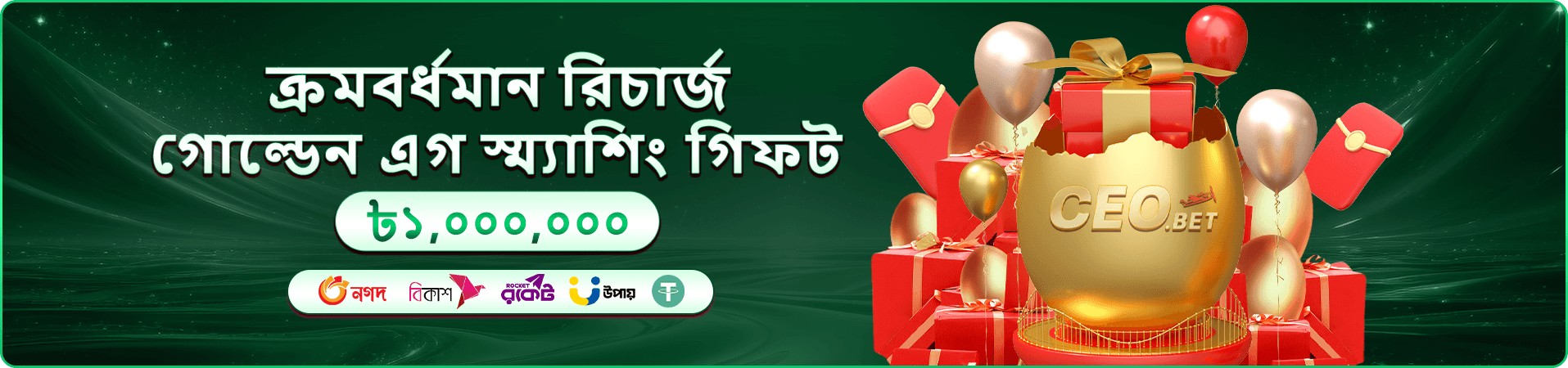 cd333 গেম কালেকশন প্রদর্শনকারী প্রমোশন ব্যানার