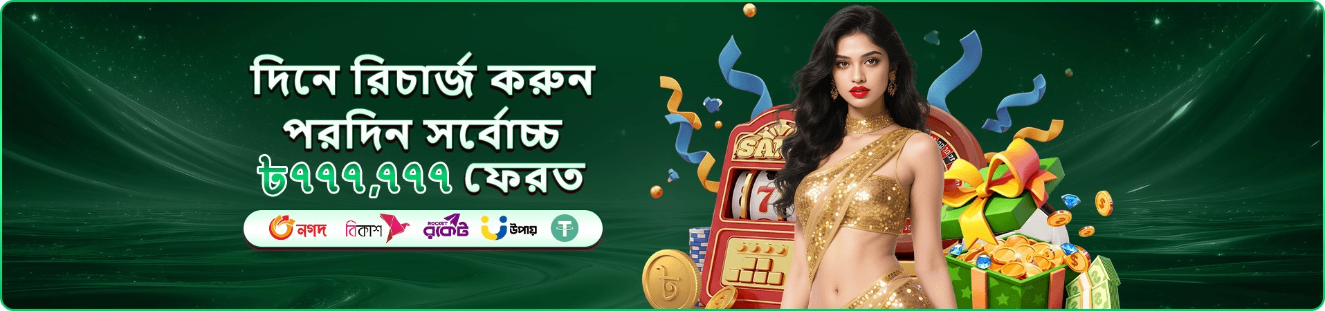 cd333-এর পঞ্চম বাস্তব প্রচার ছবি