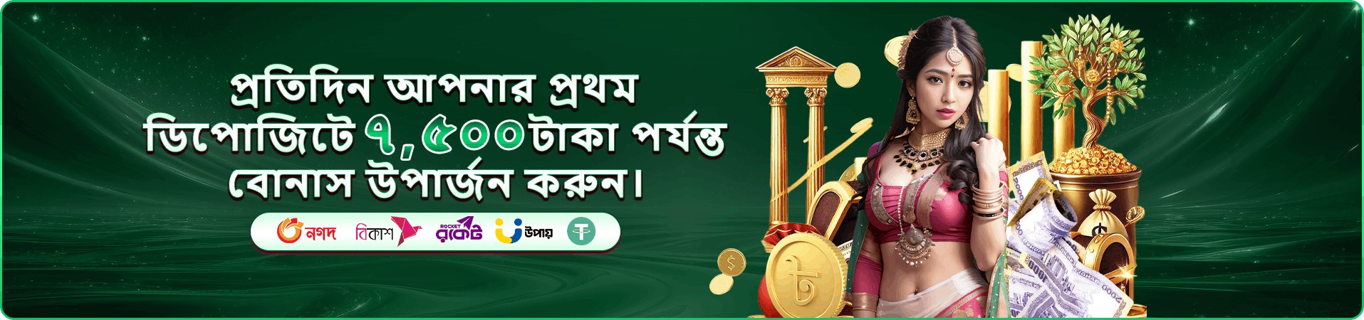cd333-এর ষষ্ঠ বাস্তব প্রচার ছবি