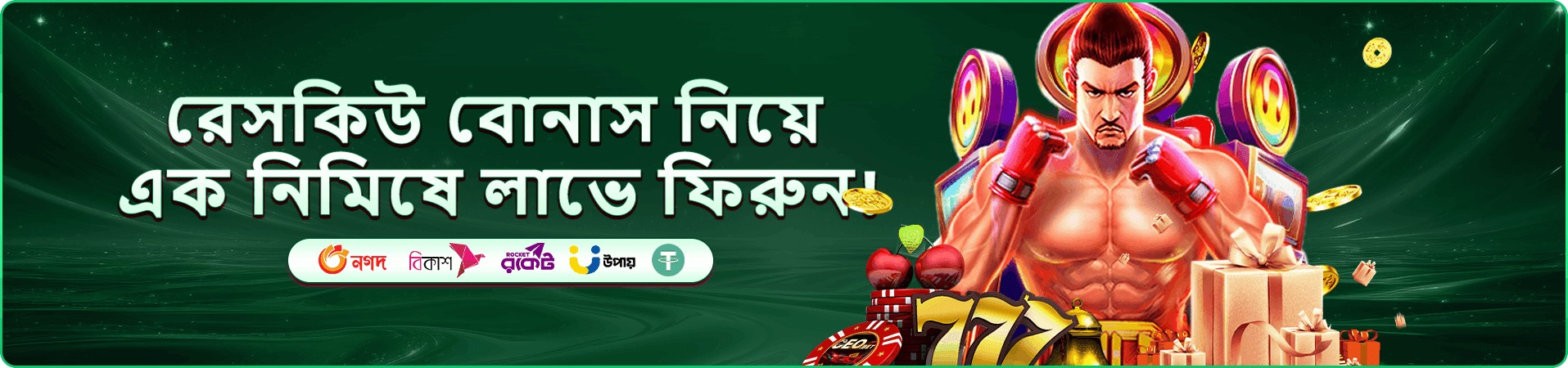cd333 মোবাইল অ্যাপ ডাউনলোড প্রচারণার ব্যানার