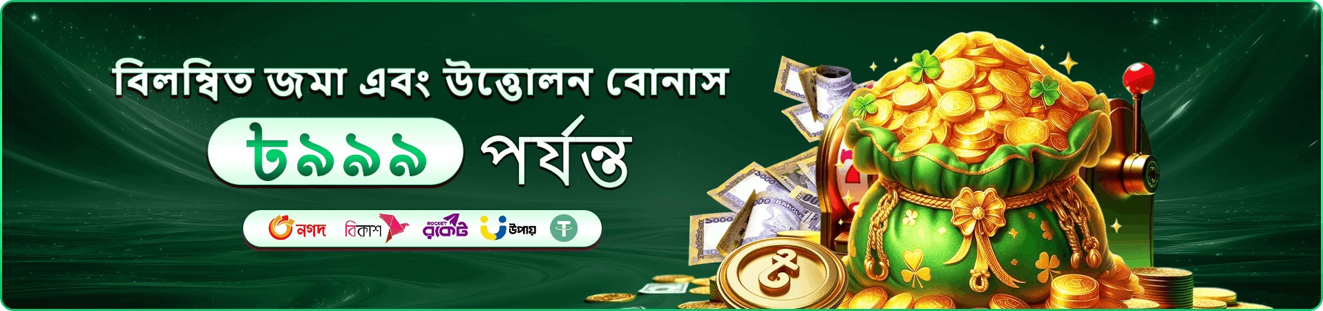 cd333-এর অষ্টম বাস্তব প্রচার ছবি