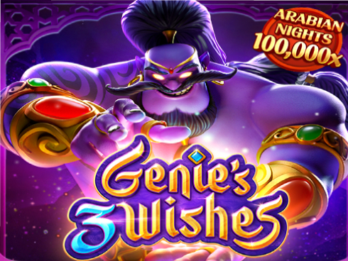 জিনিস থ্রি উইশেজ (Genie's 3 Wishes) গেম আইকন